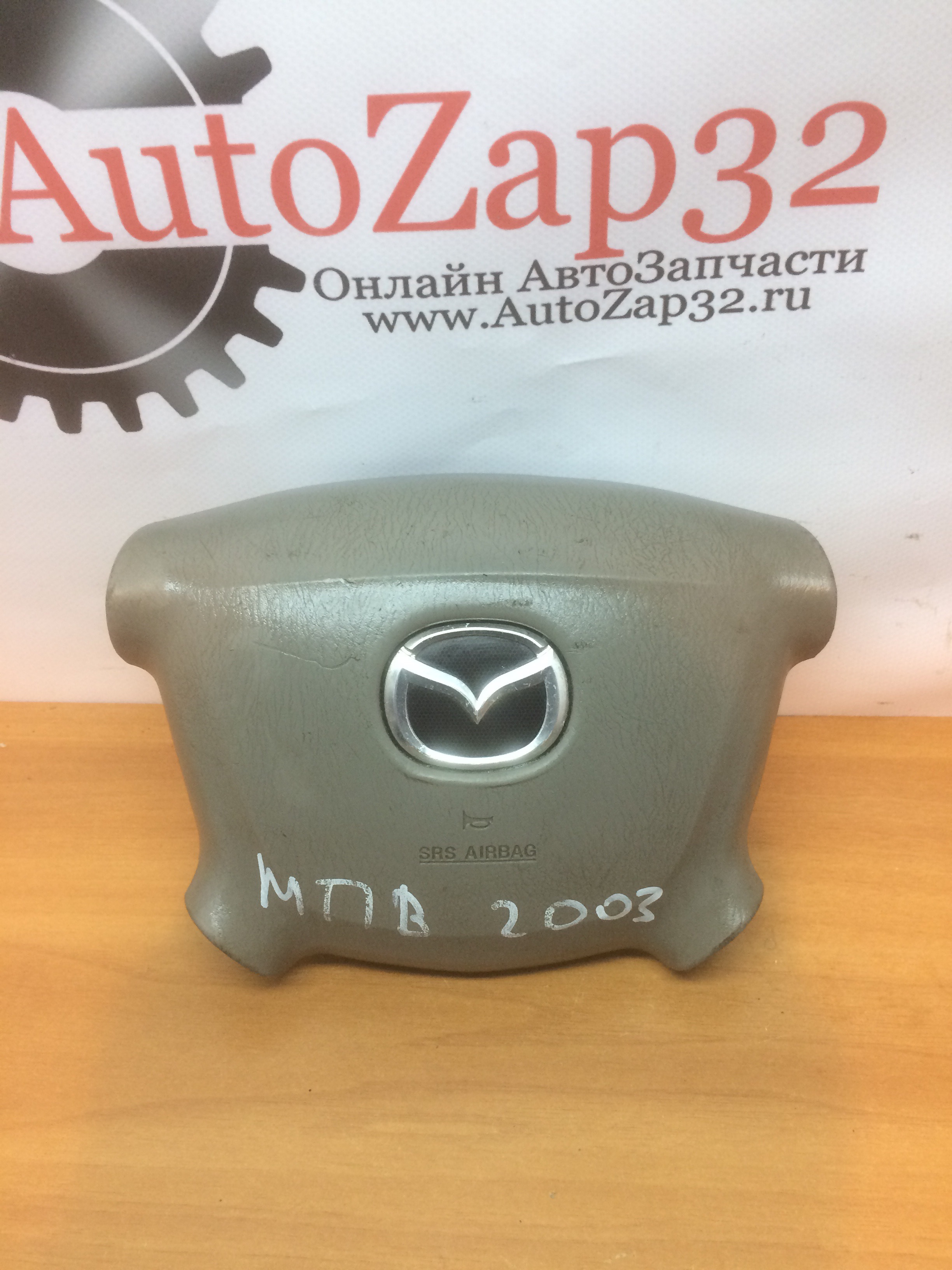 Подушка безопасности переднего пассажира Mazda Premacy CP рестайлинг 2002 купить