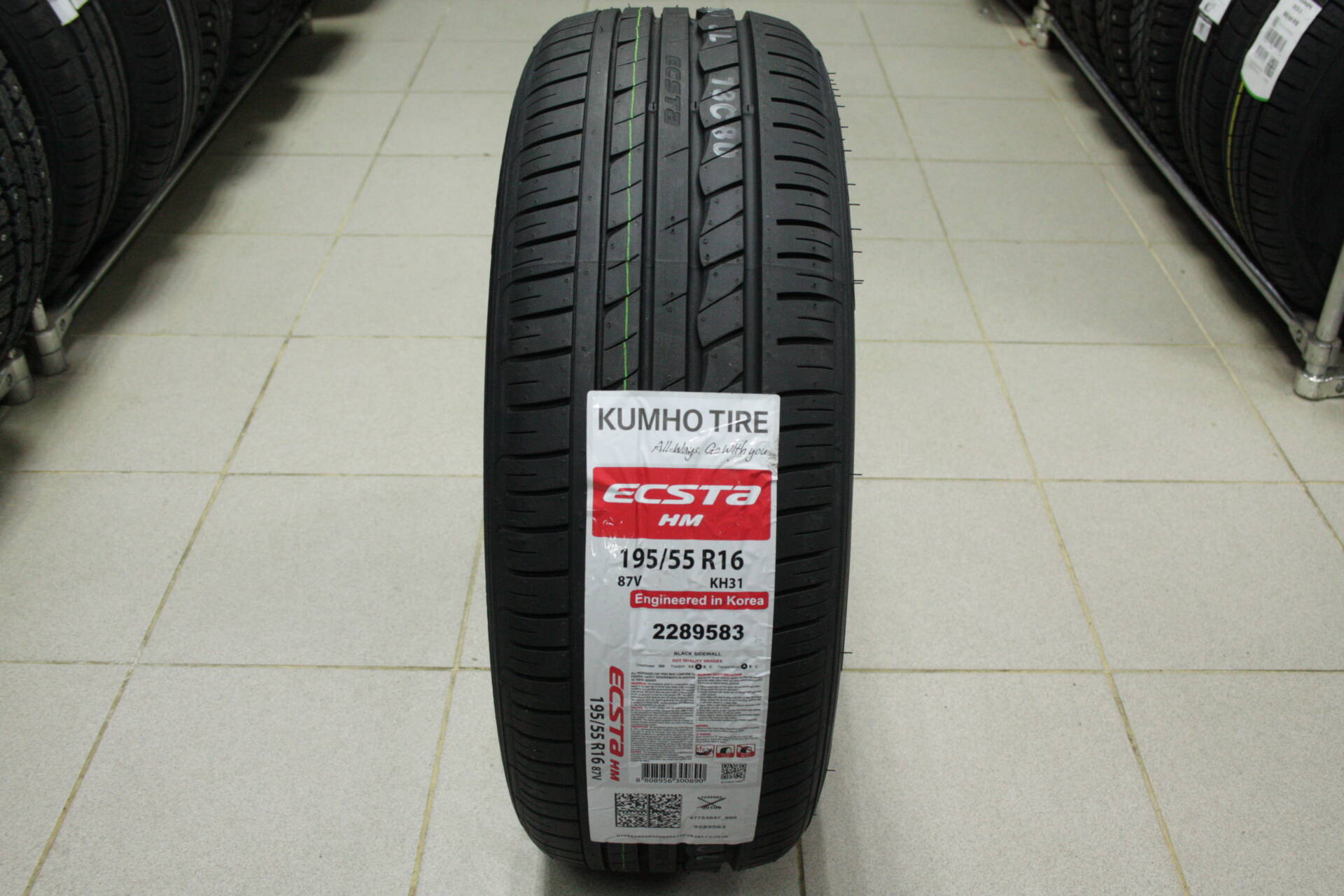 Шины Kumho Ecsta Hs52 Купить