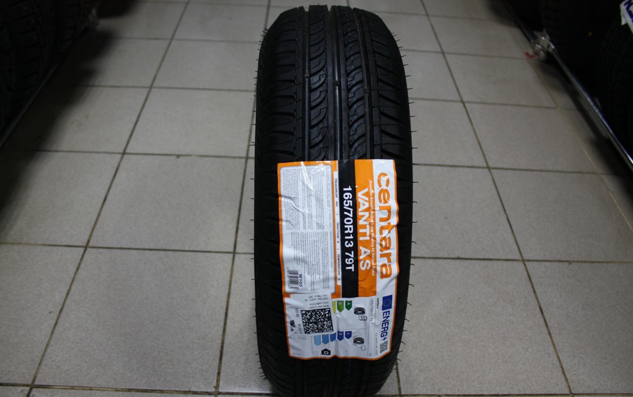 Кама Trail 165 70 R13 Купить