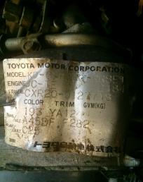 АКПП 3cte Toyota Estima CXR20  2WD 03-72LE