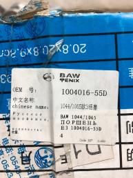 Поршень двигателя BAW Fenix 1004016-55D