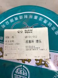Кольца поршневые BAW Fenix 1044 QB-01-012
