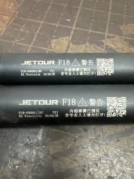 Амортизатор двери багажника Jetour X70 Plus F18-6309011BC