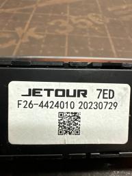 Плафон салонный задний Jetour T2 F26-4424010