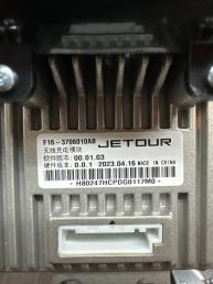 Беспроводной зарядка Jetour X90 Plus F16-3706010AB