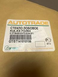 Стекло передней правой двери Kia Optima 3 824212T010