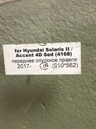 Стекло передней правой двери Hyundai Solaris 2 82420H5010  82420H5010 