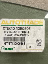 Стекло передней правой двери Hyundai i40 824213Z010