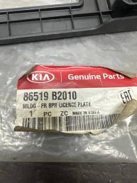 Накладка под номер Kia Soul 86519-B2010