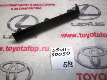 Накладка декоративная Б/У 5501160050E0 5504360050