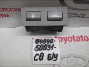 Кнопка открывания багажника Б/У 8484050031c0 8484050031c0