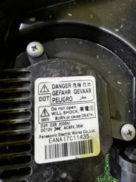 Фары передние Nissan X-Trail T31 260103UF0A