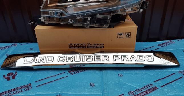 Накладка крышки багажника Land Cruiser Prado 150 76810-60170