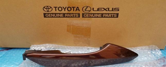 Ручка задней двери Lexus NX 2015-2021 69220-48080-E1