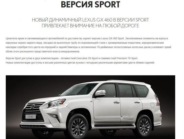 Эмблема Lexus GX460 Sport PW189- PW189-