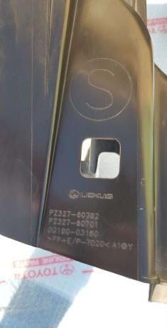 Дефлектор радиатора АКПП Lexus LX 450D Superior PZ327-60702