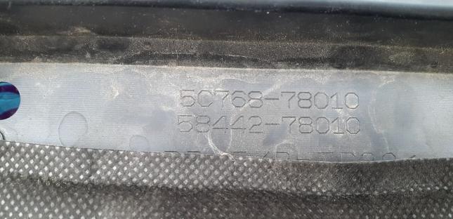 Пыльник заднего бампера Lexus NX 2014-2018 50768-78020