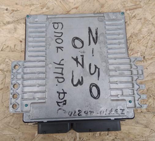 Блок управления ДВС Nissan Murano Z50 MEC63-73 073 23710-CB820