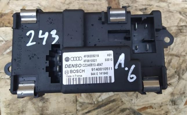 Резистор вентилятора отопителя Audi A6/Avant/Allro 4F0820521A