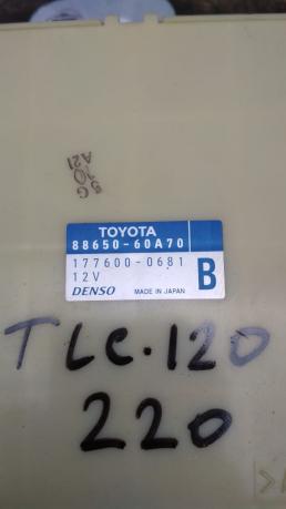 Блок кондиционера Toyota Land Cruiser Prado 120  88650-60A71