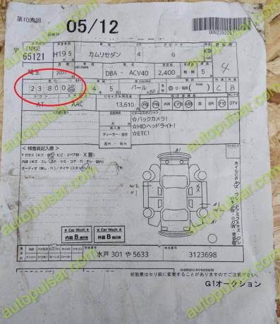 Заслонка дроссельная Toyota Camry V40 2AZFE 22030-28070
