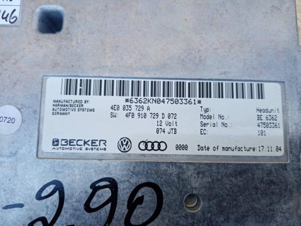 Блок интерфейса для MMI Audi A6 C6 05-11гг.  4F0910729D