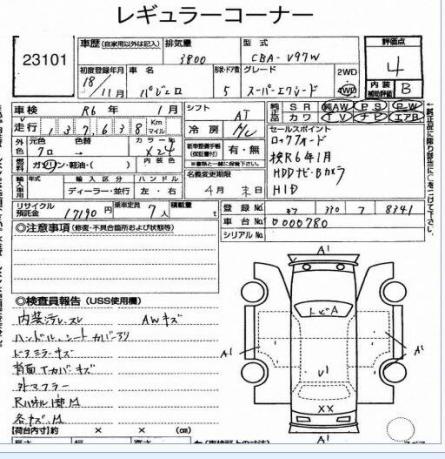 Компрессор кондиционера Mitsubishi Pajero 4 Бензин 7813A163 7813A083