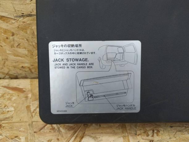Ящик с инструментом Mitsubishi Pajero 3 дефект  MR604767