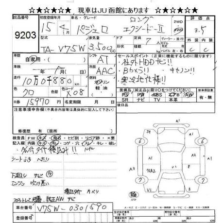 Генератор Mitsubishi Pajero 3 6G74 GDI 125А MD370479