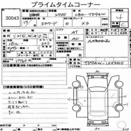 Радиатор отопителя Suzuki Grand Vitara 3 74120-64J80