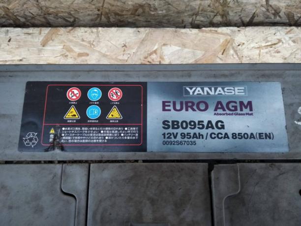 Аккумулятор YANASE EURO AGM 95Ah 850A 12V Б/У 000915105DK
