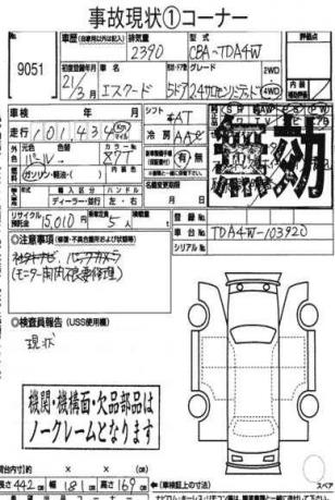 Форсунка топливная Suzuki Grand Vitara 3 J24B 15710-78K00