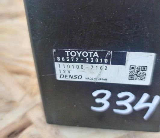 Блок управления сигнализацией Toyota Camry V50 86572-33010