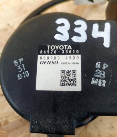 Сирена сигнализации Toyota Camry V50 гибрид 86570-33010