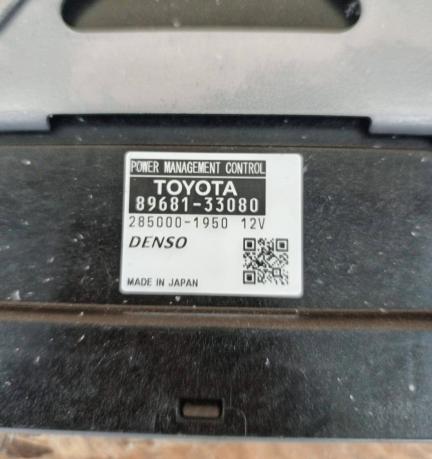 Блок управления батареей Toyota Camry V50 гидрид 89690-33110