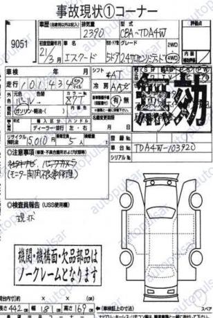 Генератор Suzuki Grand Vitara 3 J24B 31400-78K00