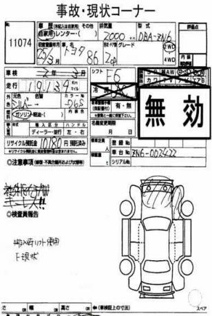 Амортизатор Toyota GT86 Subaru BRZ к-т 4шт. SU003-01391