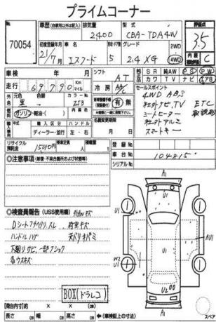 Компрессор кондиционера Suzuki Grand Vitara J24B 95200-76KA1