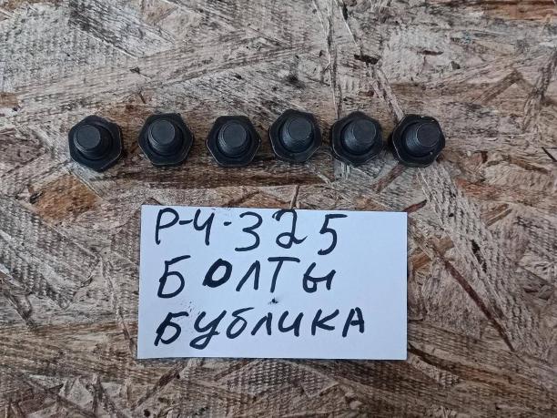 Болт бублика Mitsubishi Pajero АКПП M10х13 к-т 6шт MU001382