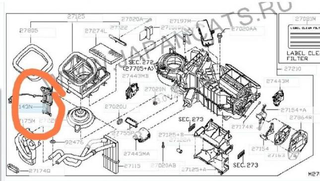 Радиатор отопителя Nissan Pathfinder R51 электро 27143-EB01A