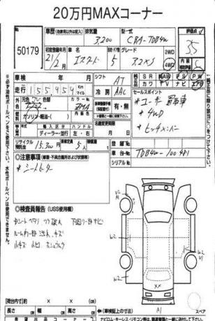 Подрамник Suzuki Grand Vitara 3 задний рестайлинг 46800-79K00