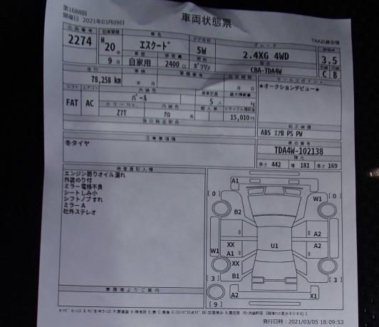 Генератор Suzuki Grand Vitara 3 J24B 31400-78K00