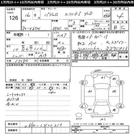Датчик давления топлива Mitsubishi 6G72 6G74 MR578418