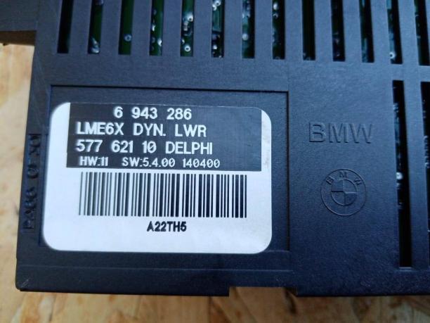 Блок контроля BMW E60/E61 исправности ламп 61359203081