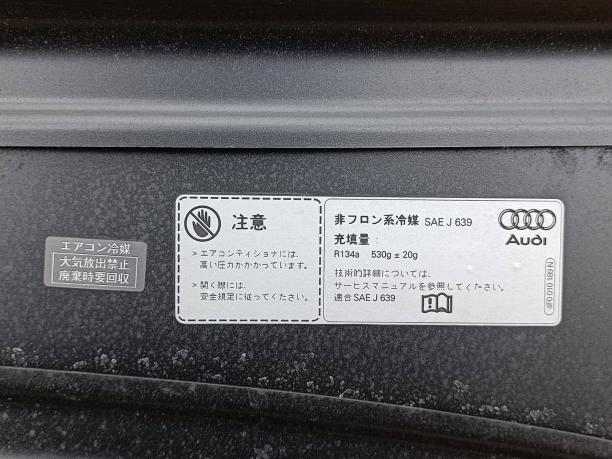 Капот Audi A6 C6 Чёрный 4F0823029F