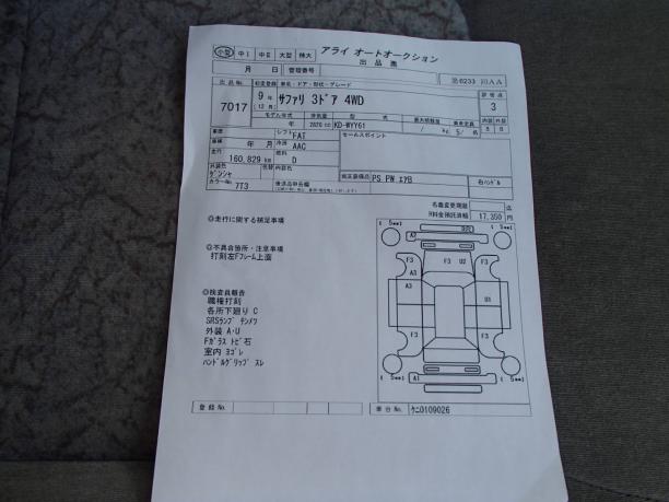Корпус топливного фильтра Nissan Patrol Y61 RD28 16400-VB200