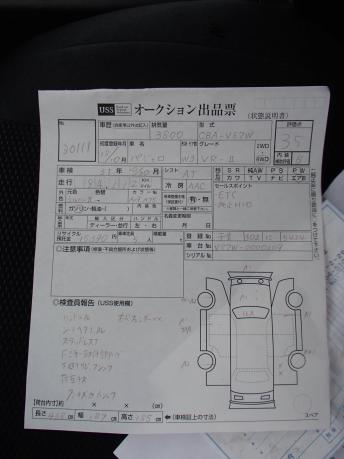 Компрессор кондиционера Mitsubishi Pajero 4 3-дв. 7813A082