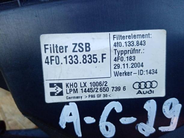 Корпус воздушного фильтра Audi A6 C6 AUK 4F0133837BE