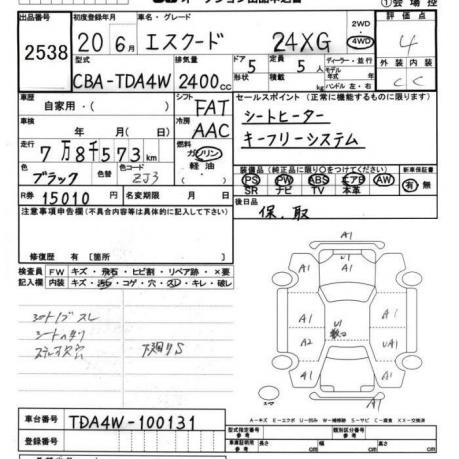 Гидроблок клапанов АКПП Suzuki Grand Vitara J24B  26500-78K10