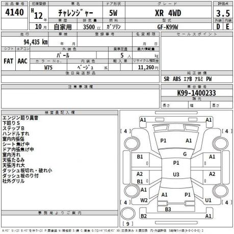 Привод Mitsubishi Pajero Sport K9 перед. лев 6G72 MR276859